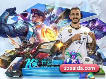 爱体育 APP 界面